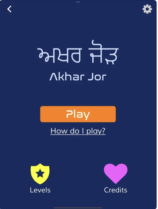 Akhar Punjabi Games project preview